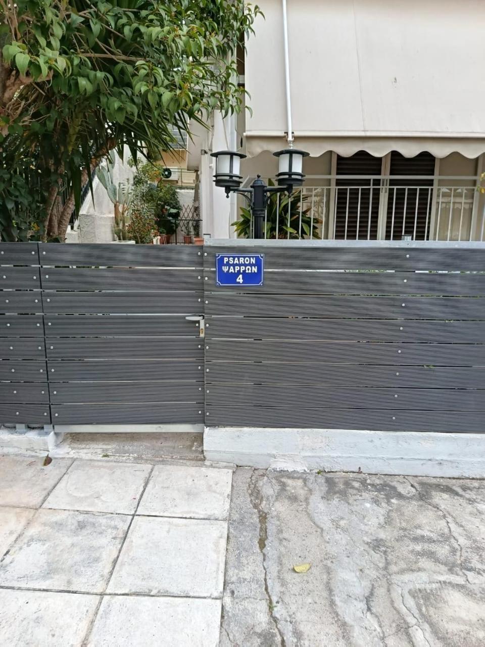 Apartment Alimos *